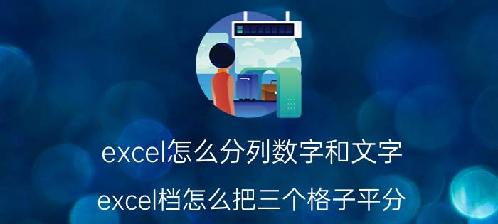 图形基元的绘制 为什么结构基元的形状一定是平行四边形？